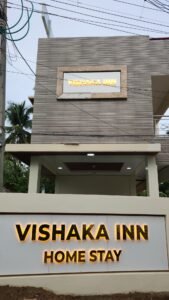 Entrance gate of Vishaka INN Home Stay, Kumbakonam